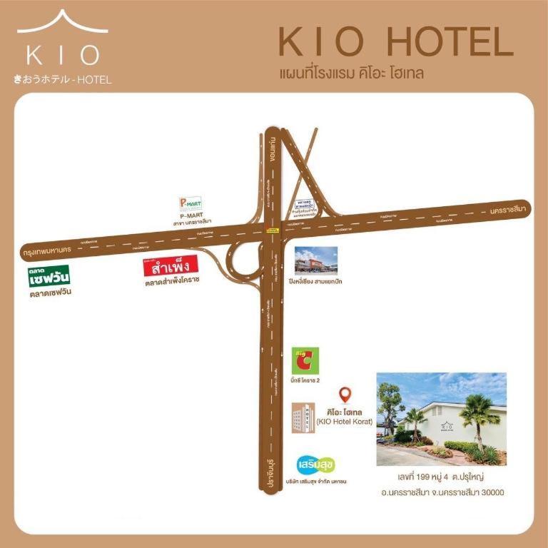 Kio Hotel Korat นครราชสีมา ภายนอก รูปภาพ